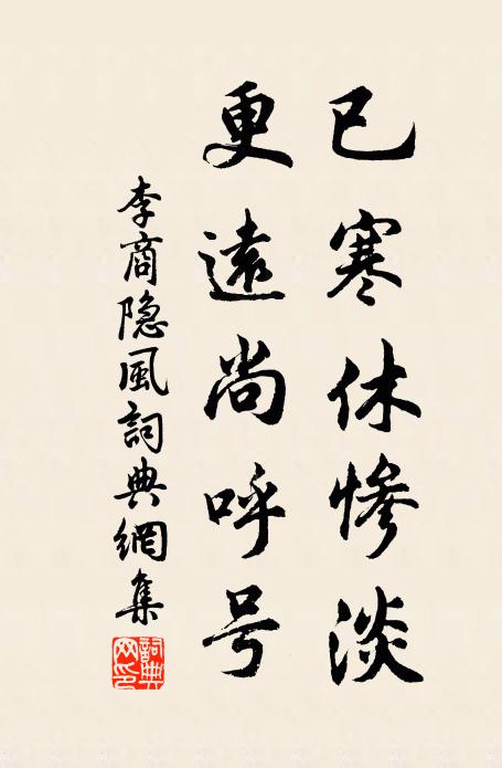 落落出岫雲，渾渾倚天石 詩詞名句