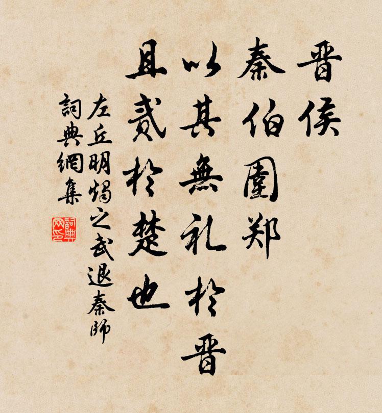 一魚試行前，似報無他故 詩詞名句