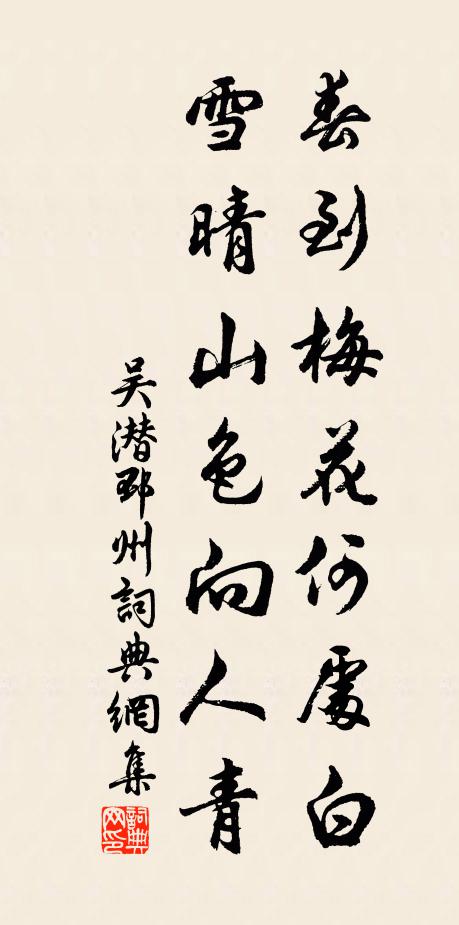 初秋下榻留風雨,餐菊重來秋杪時 詩詞名句