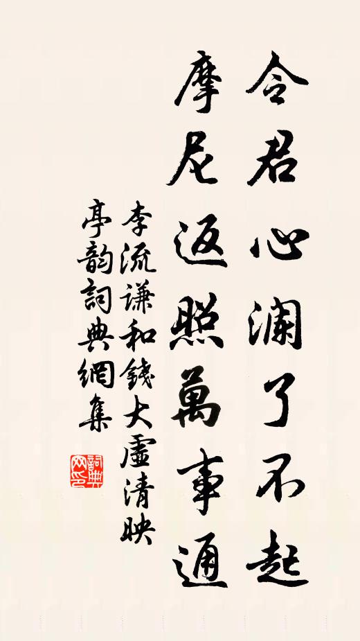 怪君真不廉,顧我俱無長 詩詞名句