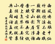 三月三十日余有章貢之役陳明叔嚴從禮載酒見原文_三月三十日余有章貢之役陳明叔嚴從禮載酒見的賞析_古詩文