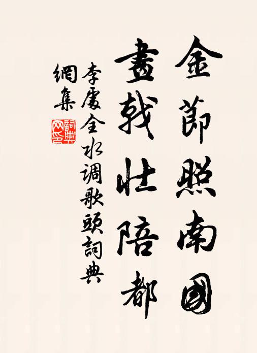 紅塵垂老得何郎,筆力駸駸到馬楊 詩詞名句