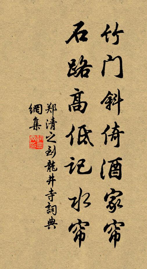 莫謂一枝柔軟力,幾曾牽破別離心 詩詞名句