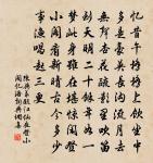 齊州送祖三 / 河上送趙仙舟 / 淇上別趙仙舟原文_齊州送祖三 / 河上送趙仙舟 / 淇上別趙仙舟的賞析_古詩文