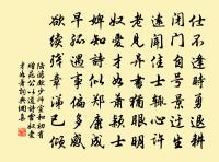 候月臨皎皎 詩詞名句