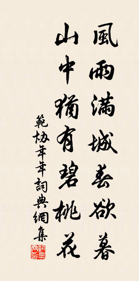 造化空陳跡，乾坤一廣居 詩詞名句