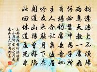 湖山雜賦原文_湖山雜賦的賞析_古詩文