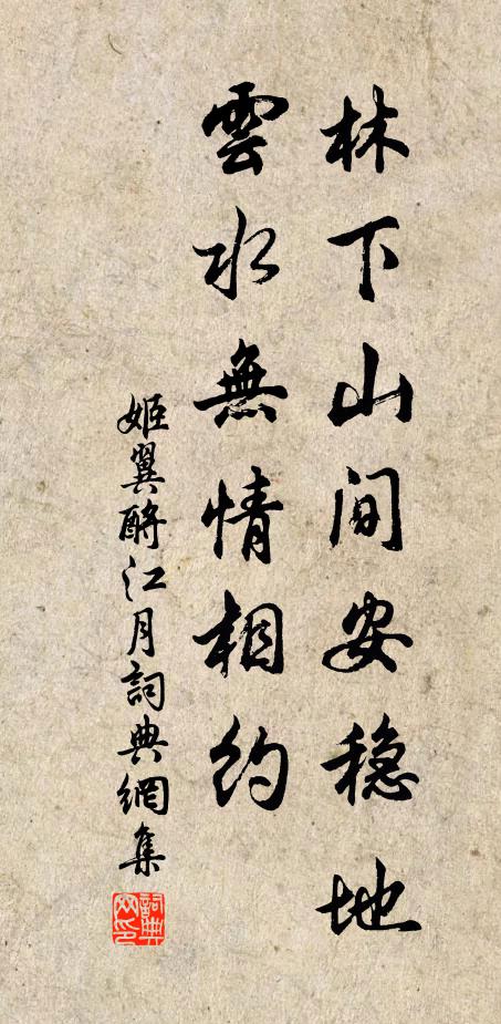 江上提魚婦,朝朝入市闉 詩詞名句