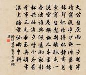 林里棲精舍，山間轉去舟 詩詞名句