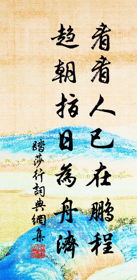 菊花初抱葉,始見春光來 詩詞名句