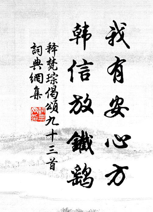 歌罷玉樓月，舞殘金縷衣 詩詞名句