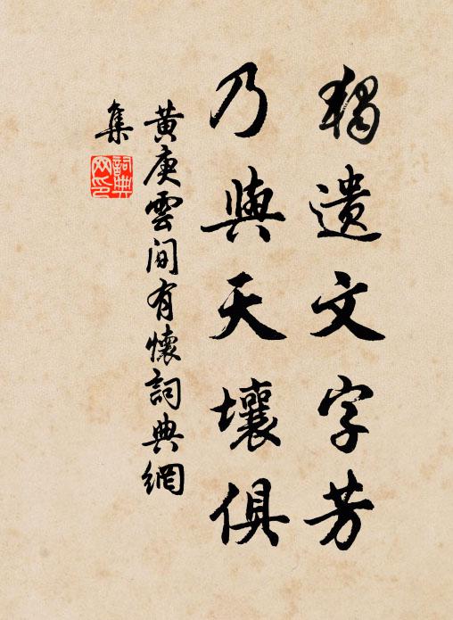 戎馬南來皆故國,江山北望總神州 詩詞名句