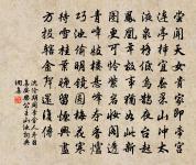 趙時朴詩詞全集_趙時朴古詩文大全