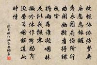 已亥雜詩 315原文_已亥雜詩 315的賞析_古詩文