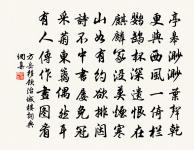 挽吳準齋二首原文_挽吳準齋二首的賞析_古詩文