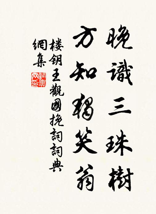 接引無時節,巧語不能詮,雲綻青天月 詩詞名句