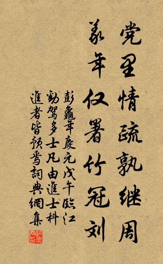 具舟將出峽，巡圃念攜鋤 詩詞名句