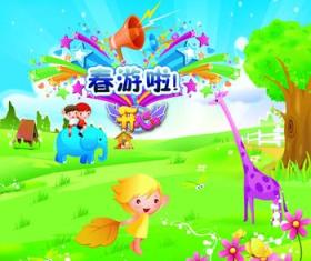 關於春遊的作文 春遊作文專題