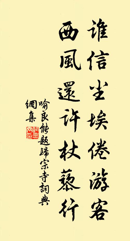 囊中財物他嫌少，祖上田園你要多 詩詞名句