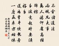 唐封泰山樂章。雍和原文_唐封泰山樂章。雍和的賞析_古詩文