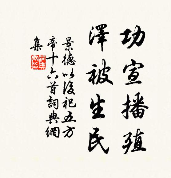 今夕一尊誰與同,孟光舉案對梁鴻 詩詞名句