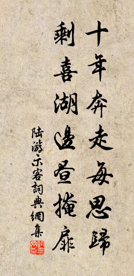 要責其精，須遲以久 詩詞名句