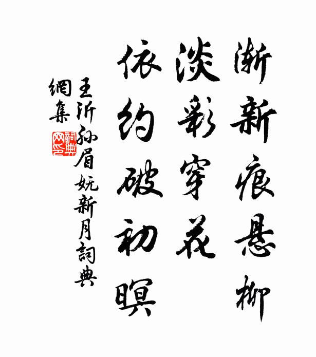 年來萬事足,所欠惟一死 詩詞名句