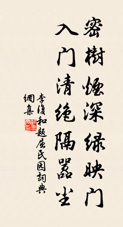 淡中知味誰三咽，妙處相期豈一樽 詩詞名句