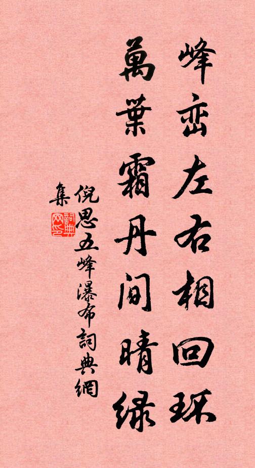 戰伐何由定,哀傷不在茲 詩詞名句