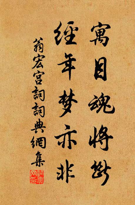 隔澗竹扉深,蒼童引客尋 詩詞名句