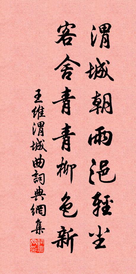 詔書憂民十六事，父老祝君一萬年 詩詞名句