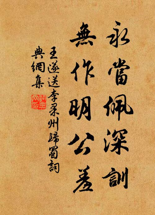 柔桑蔽野鳴雛雉,高柳含風變早蟬。 詩詞名句