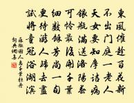 畫馬篇(同諸公宴睢陽李太守,各賦一物)原文_畫馬篇(同諸公宴睢陽李太守,各賦一物)的賞析_古詩文