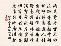 紹興親享明堂二十六首原文_紹興親享明堂二十六首的賞析_古詩文