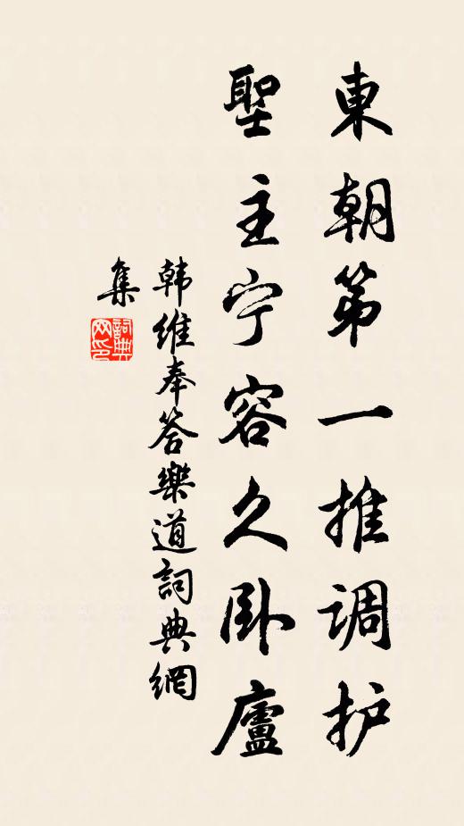 渺渺飛鴉天斷處，古來還是闔廬城 詩詞名句