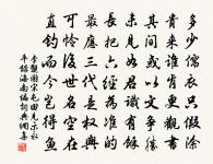 戍婦吟二首原文_戍婦吟二首的賞析_古詩文