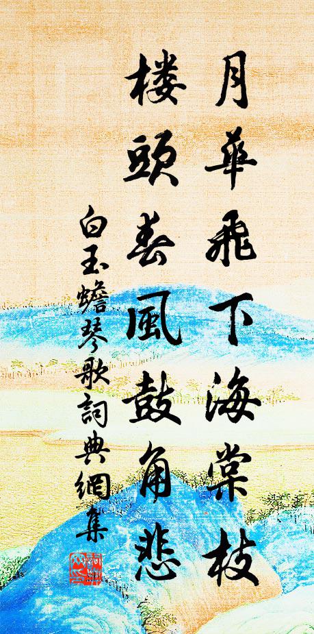 好留一室狂客,早晚來參文字禪 詩詞名句