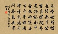 滿羅衫是酒,香痕凝處,唾碧啼紅相半。 詩詞名句