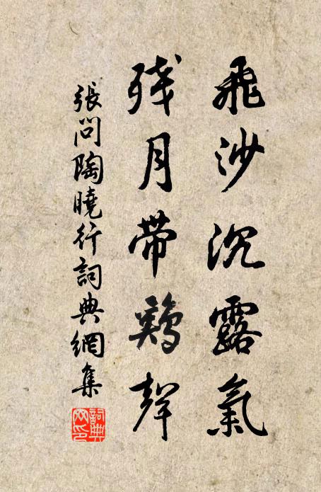 夜靜天昏人影散，北軍鼾睡正如雷 詩詞名句