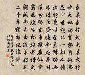 休假大佛寺原文_休假大佛寺的賞析_古詩文