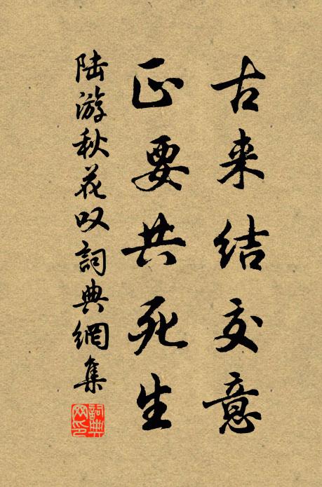 莫怪波平瀾不倒，回狂灩澦一峰孤 詩詞名句