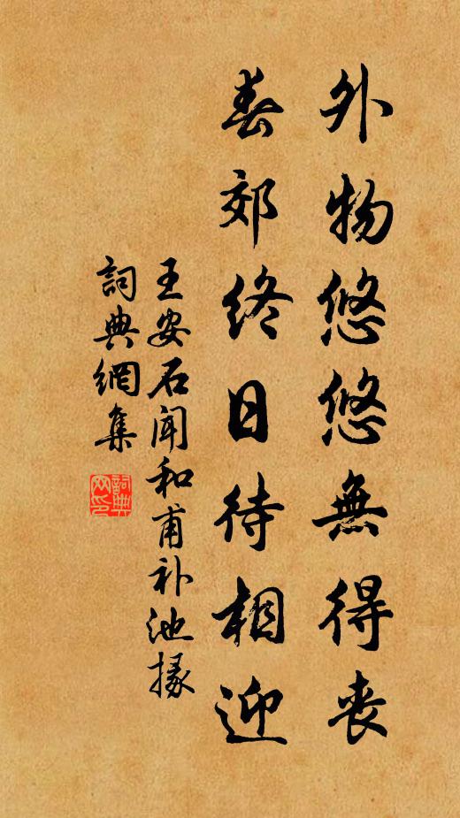 溪水春來清盪沙,溪南溪北是人家 詩詞名句