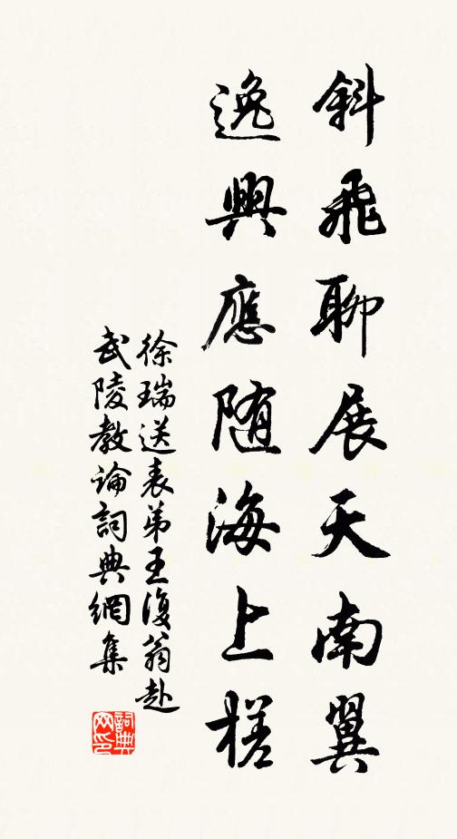 君不見古廬竹扉聲策策，中有竛竮落南客 詩詞名句