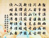 裴度詩詞全集_裴度古詩文大全