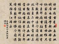 贈唐祖二子原文_贈唐祖二子的賞析_古詩文