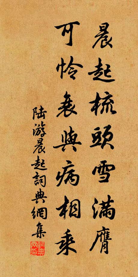 笑言猶在耳，魂魄遂難招 詩詞名句