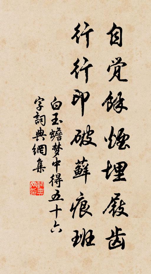 姚子神情處處便,床頭周易杖頭錢 詩詞名句