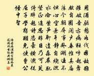 水調歌頭原文_水調歌頭的賞析_古詩文