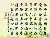 江上望遠山寄鄭谷郎中(公時退居仰山)原文_江上望遠山寄鄭谷郎中(公時退居仰山)的賞析_古詩文