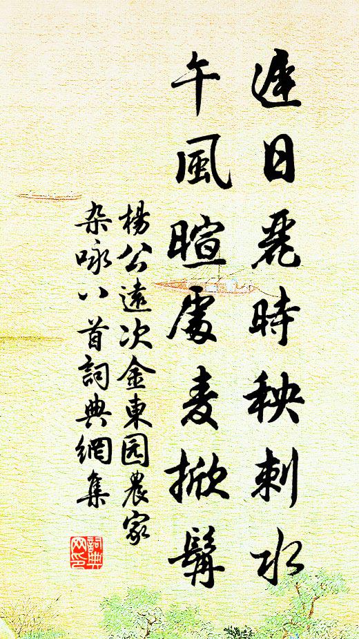 中腸有所思,所思渺天末 詩詞名句